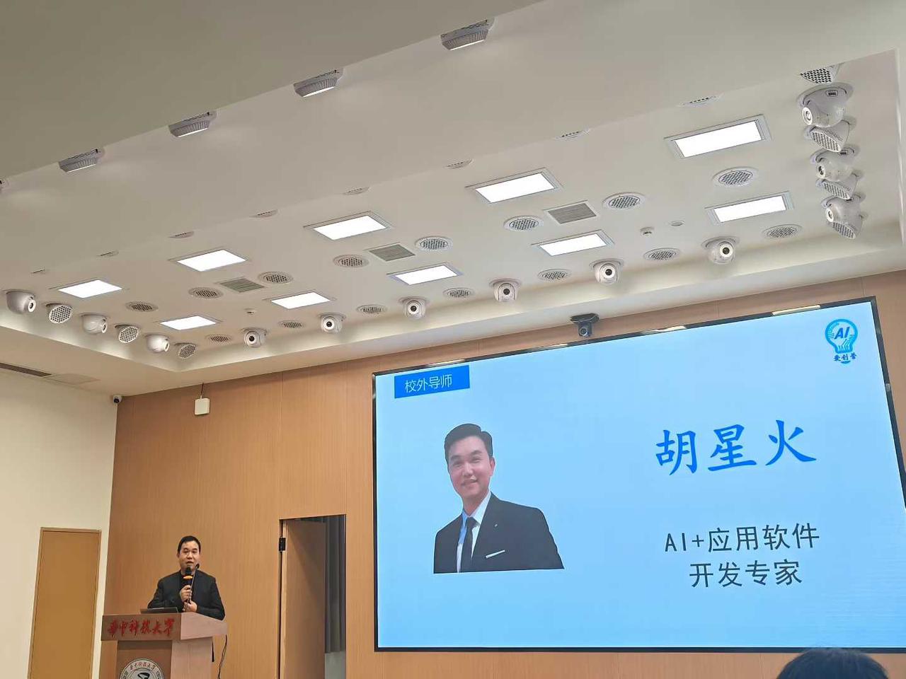 华科导师
