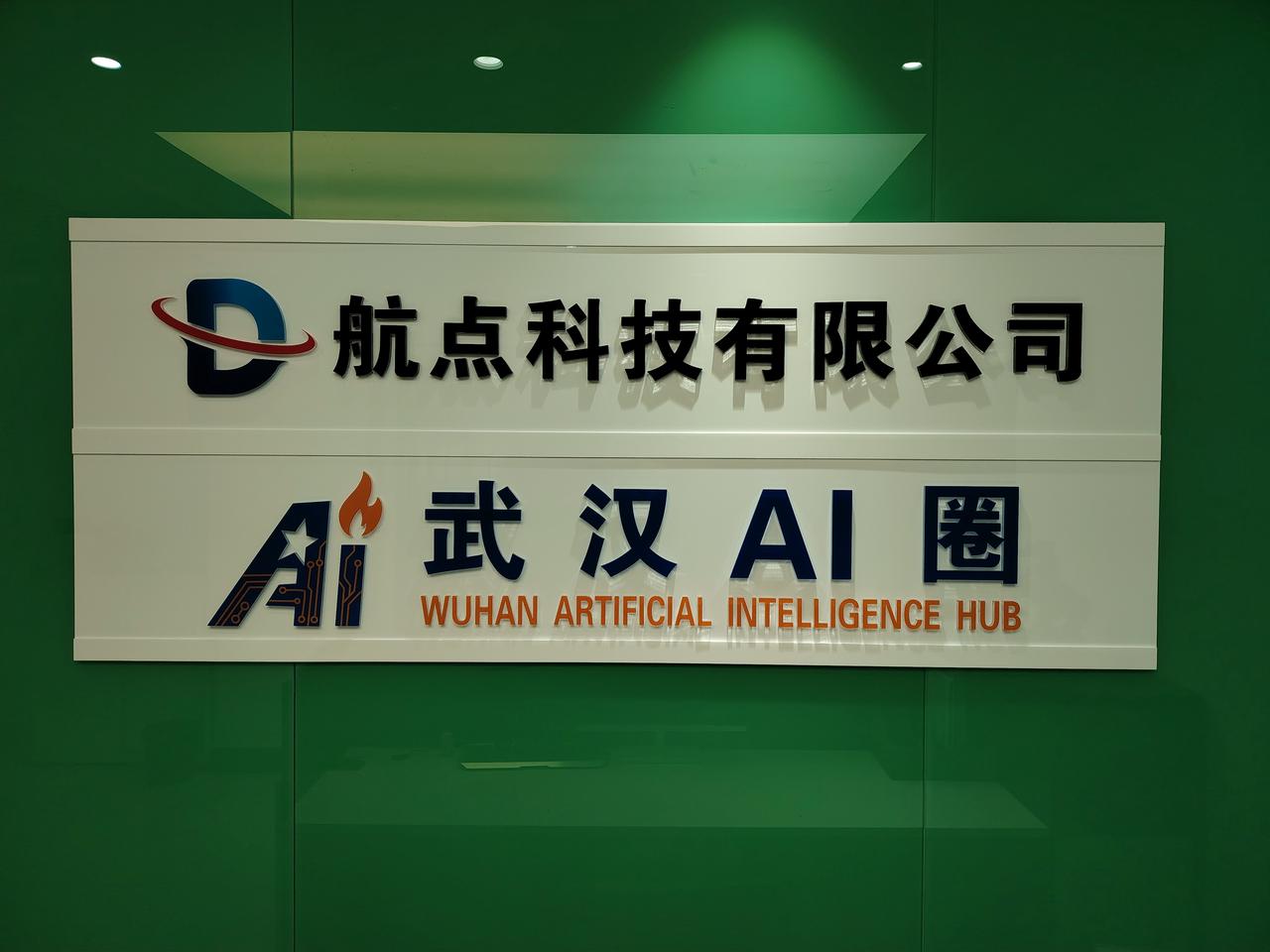 公司前台