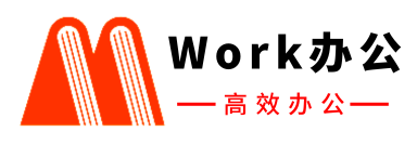work办公