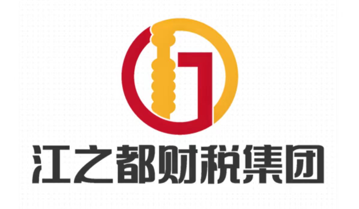 江之都财税集团